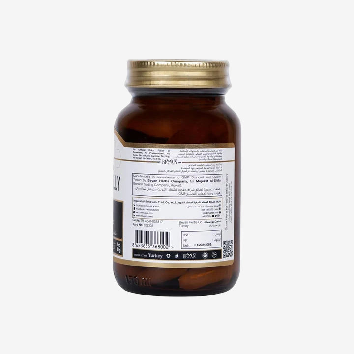 Mujeza Royal Jelly Capsules 1000mg, 60 Softgels | Immunity Support Supplement