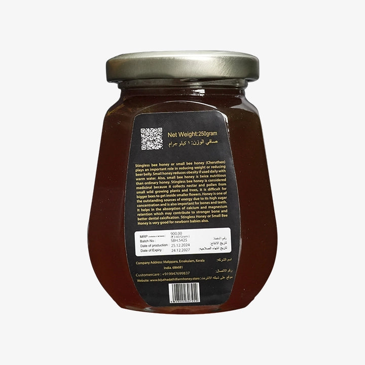 Biju Thadathil Farm Stingless Bee Honey 250 g | Raw & Pure Kerala Small Bee Honey | Original Cheruthen for Immunity, Skin, Throat & Everyday Health