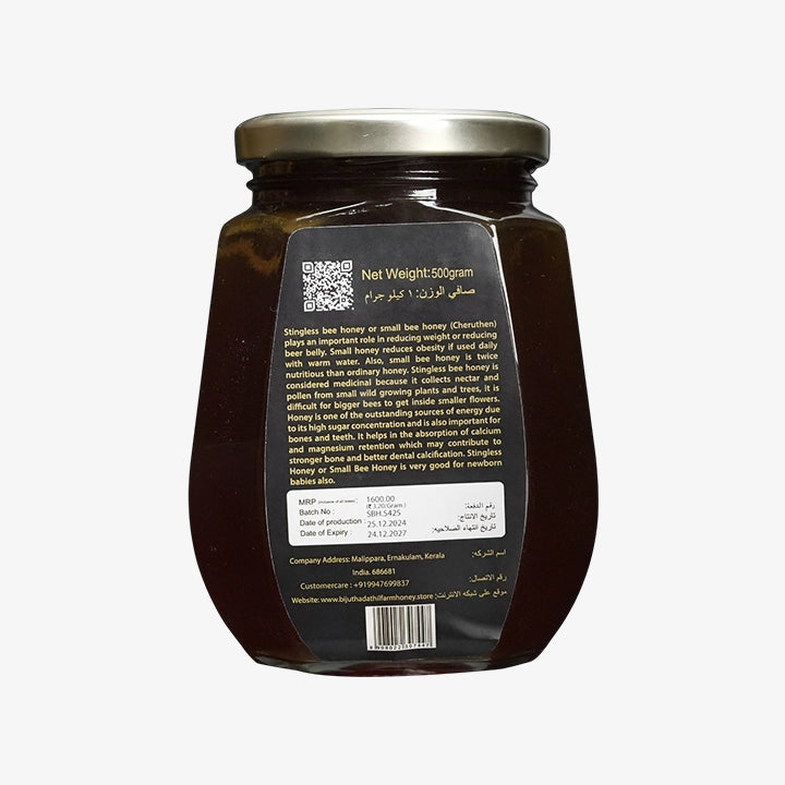 Biju Thadathil Farm Stingless Bee Honey 500 g | Pure Organic Cheruthen Honey Original | Raw & Pure Kerala Small Bee Madhu to Boost Immunity & Soothe Cough